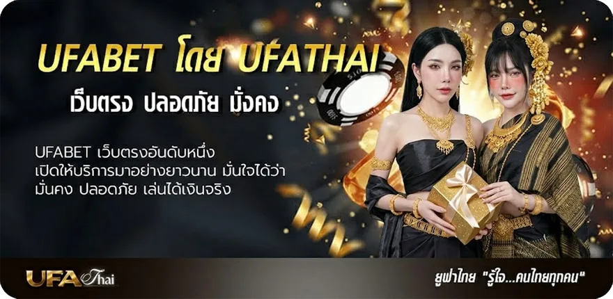 โปรโมชั่น เราและนาย คอร์ด แนะนำ — แทงบอลออนไลน์ คาสิโน หวย มวย สล็อต ครบวงจร