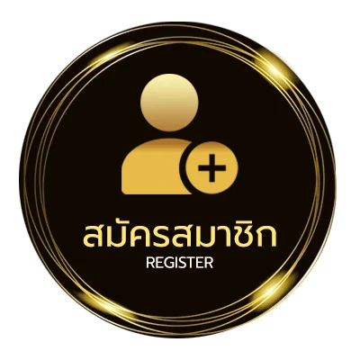 สมัครฟรี เราและนาย คอร์ด ง่ายสุด ๆ
