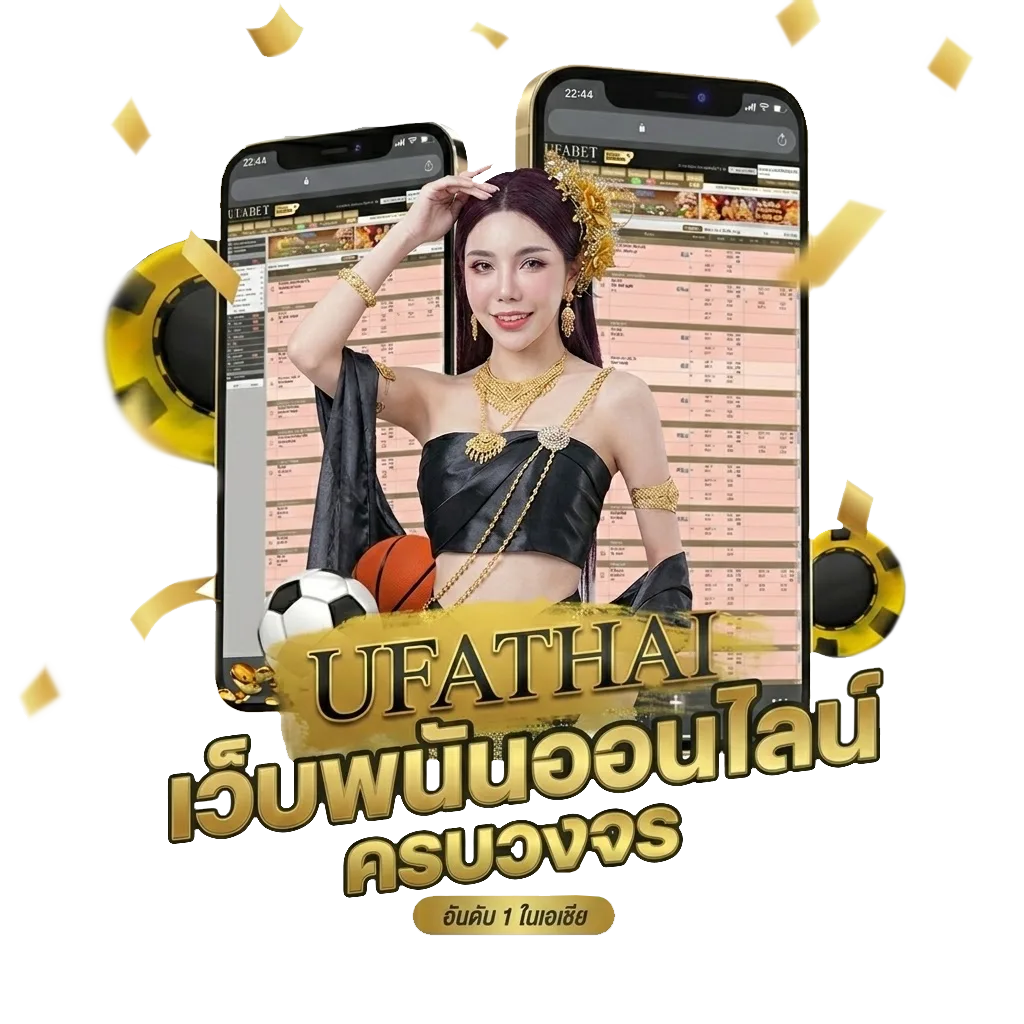 เราและนาย คอร์ด โบนัส — สำหรับสมาชิก